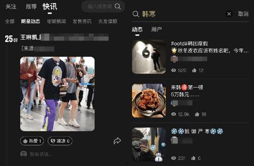 凝光爆料视频大全,揭秘幕后故事与精彩瞬间  第3张