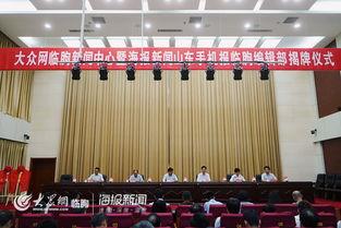 临朐新闻爆料电话,倾听民声，助力社会和谐”